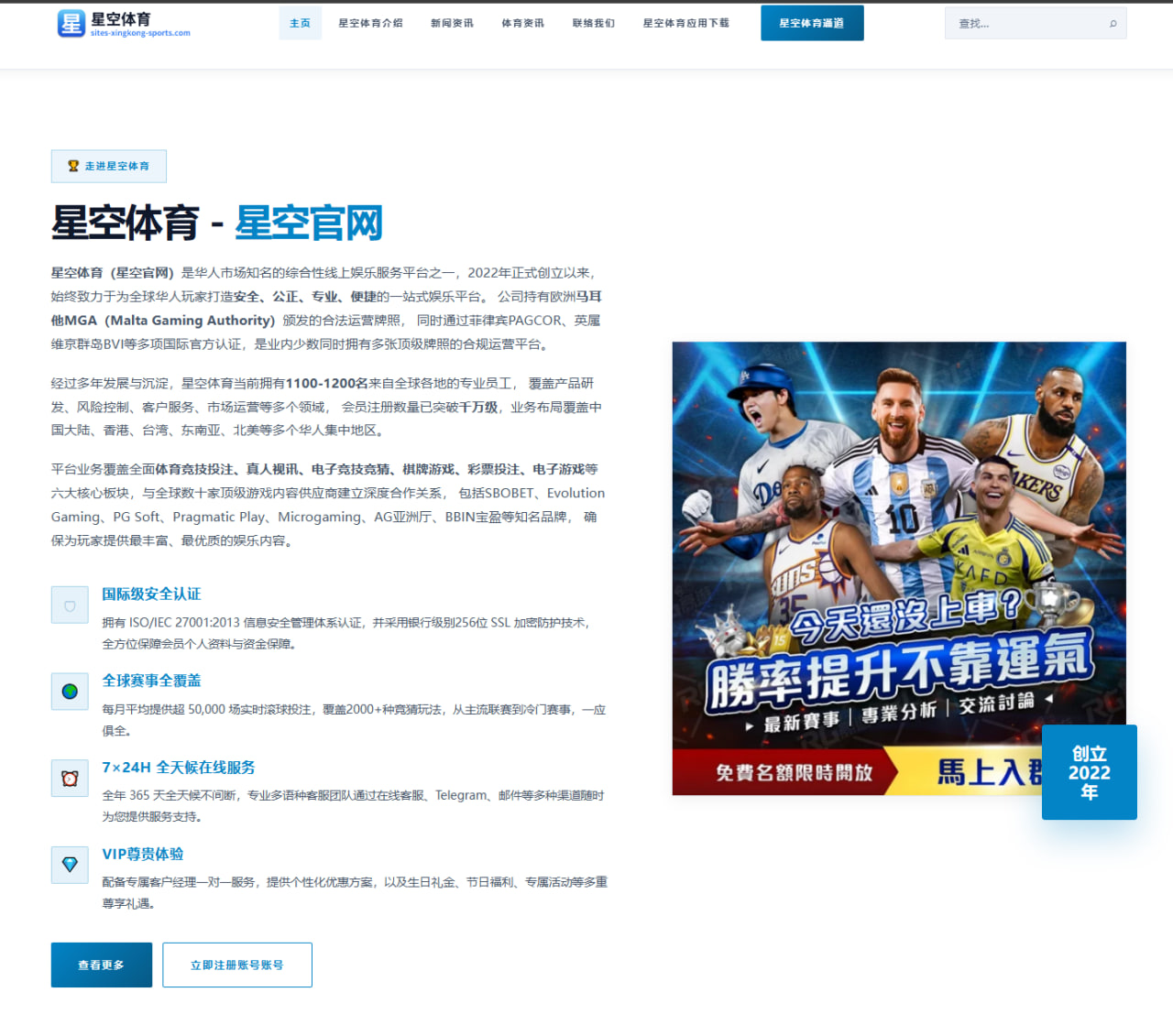 孙颖莎乒超出场引热议, 她何以成为赛场焦点