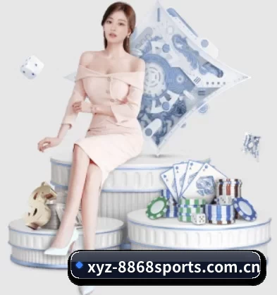 xyz-8868sports.com.cn APP 界面